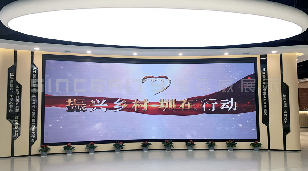 '圳興鄉(xiāng)村'（福田）幫扶中心現(xiàn)場(chǎng)圖